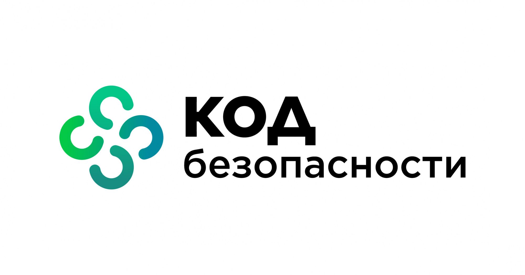 Логотип КОД безопасности